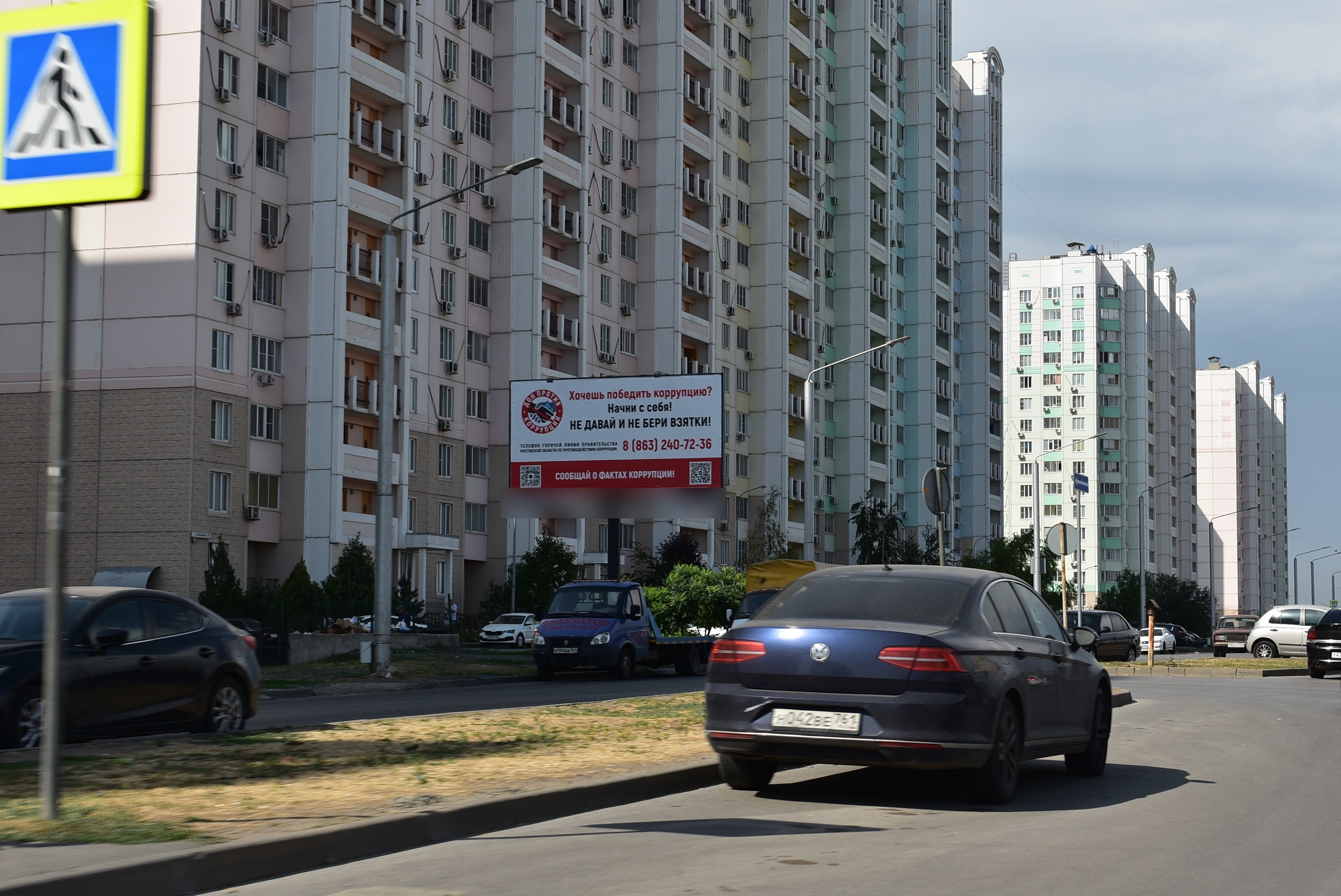 Фотография рекламного носителя, тип: Билборд 3x6, адрес: Жданова ул., д.13-15, Ростов-на-Дону, Ростовская область, Россия. Сторона Б №841625