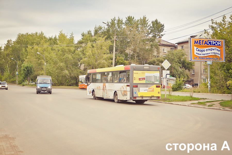 Фотография рекламного носителя, тип: Билборд 3x6, адрес: Писарева ул. Х Карбышева ул., Пермь, Пермский край, Россия. Сторона А №215523