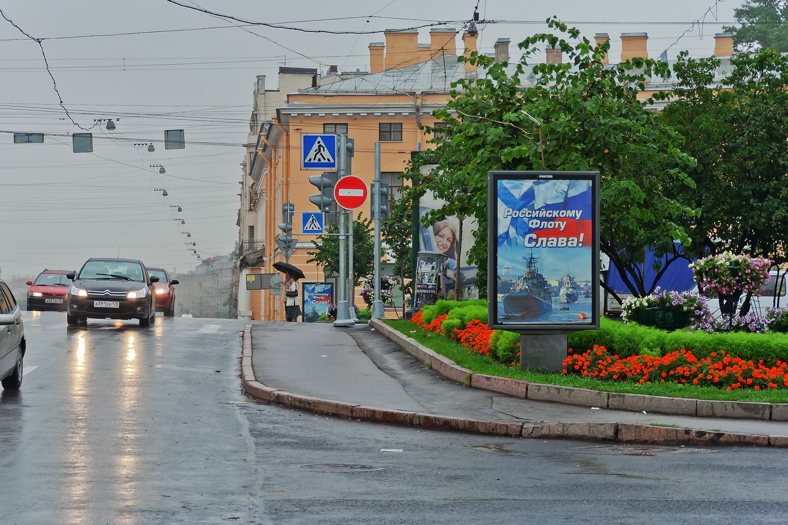 Фотография рекламного носителя, тип: Ситиформат 1.8x1.2, адрес: Фонтанки наб., д.92 Х Гороховая ул., Санкт-Петербург, Россия. Сторона B №108340