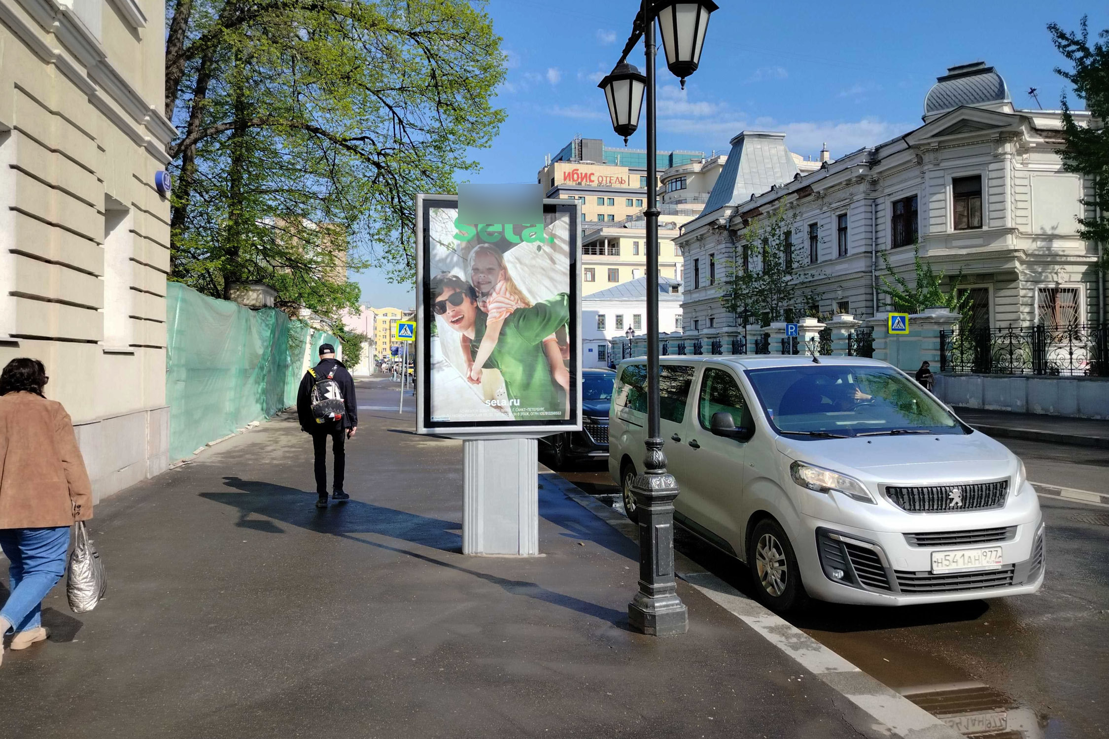 Фотография рекламного носителя, тип: Ситиформат 1.8x1.2, адрес: Бахрушина ул., д.18, стр.3, Москва, Россия. Сторона Б №557185