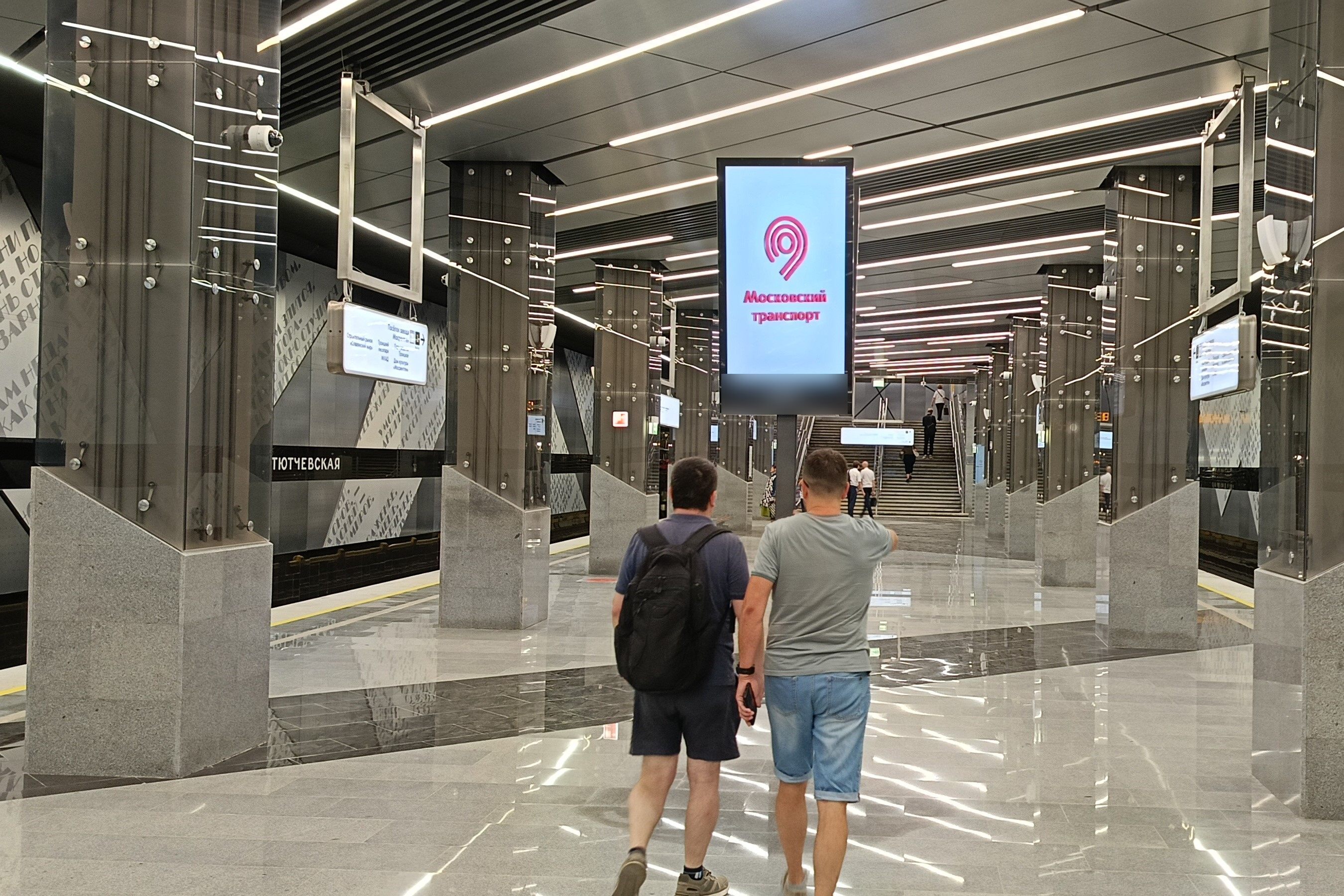 Фотография рекламного носителя, тип: Видеоэкран, адрес: Станция метро «Тютчевская», линия Троицкая линия, Москва, Россия. Сторона/вариант А2 №1423348