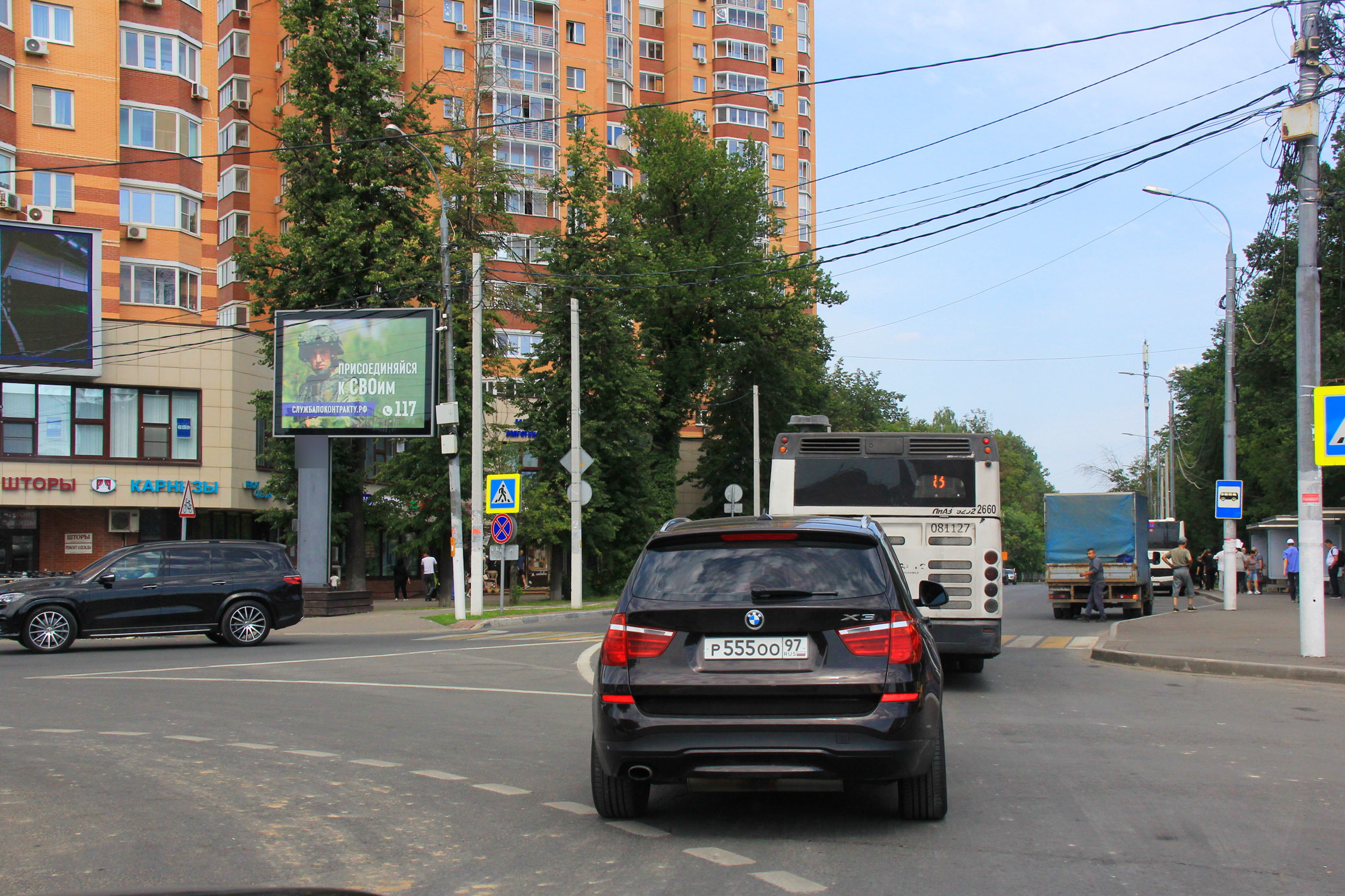 Фотография рекламного носителя, тип: Ситиборд 2.7x3.7, адрес: Ленинский пр-т., д.1К3, Химки, Московская область, Россия. Сторона Б1-Б5 №782618