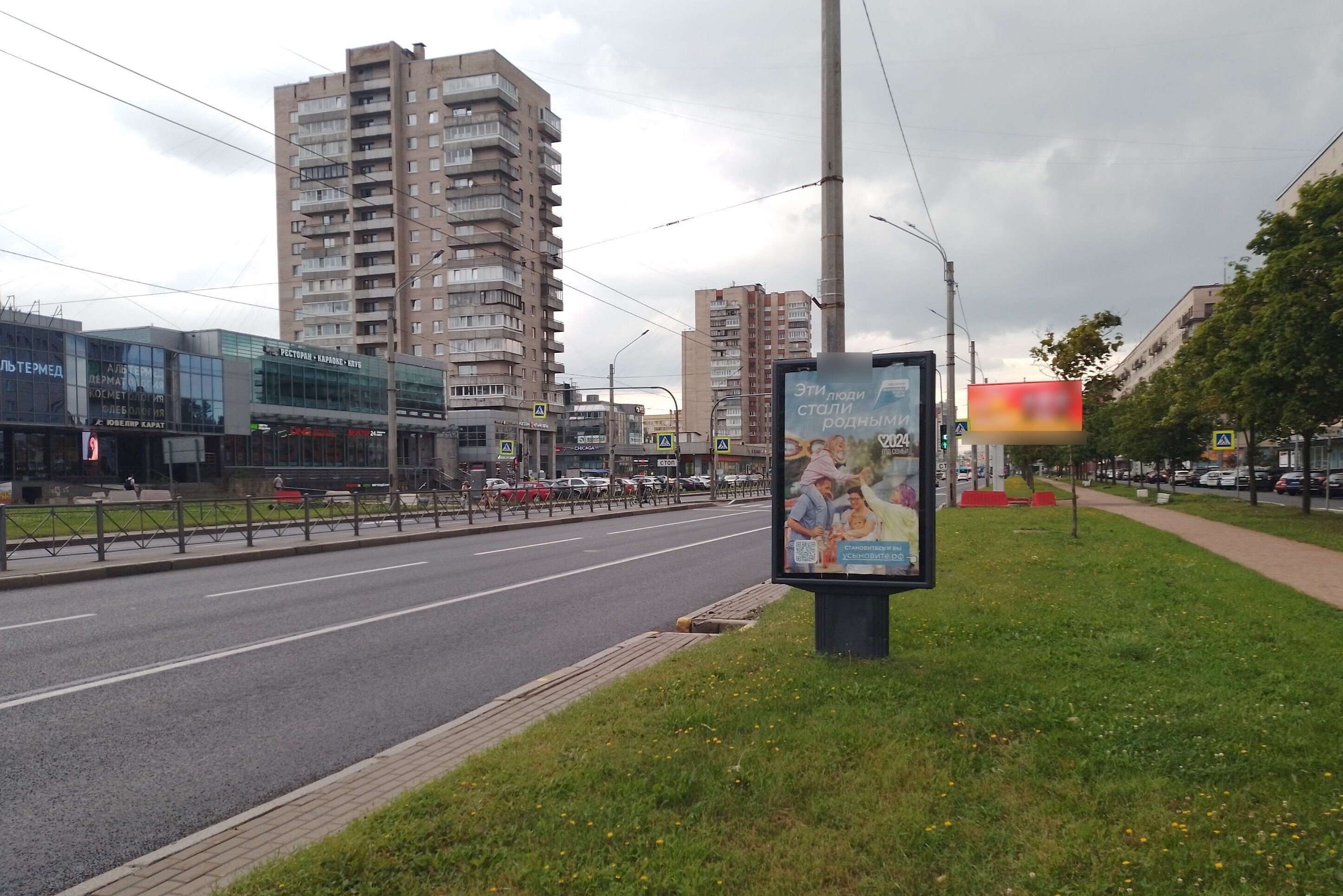 Фотография рекламного носителя, тип: Ситиформат 1.8x1.2, адрес: Ленинский пр-т., д.124, Санкт-Петербург, Россия. Сторона А №138978
