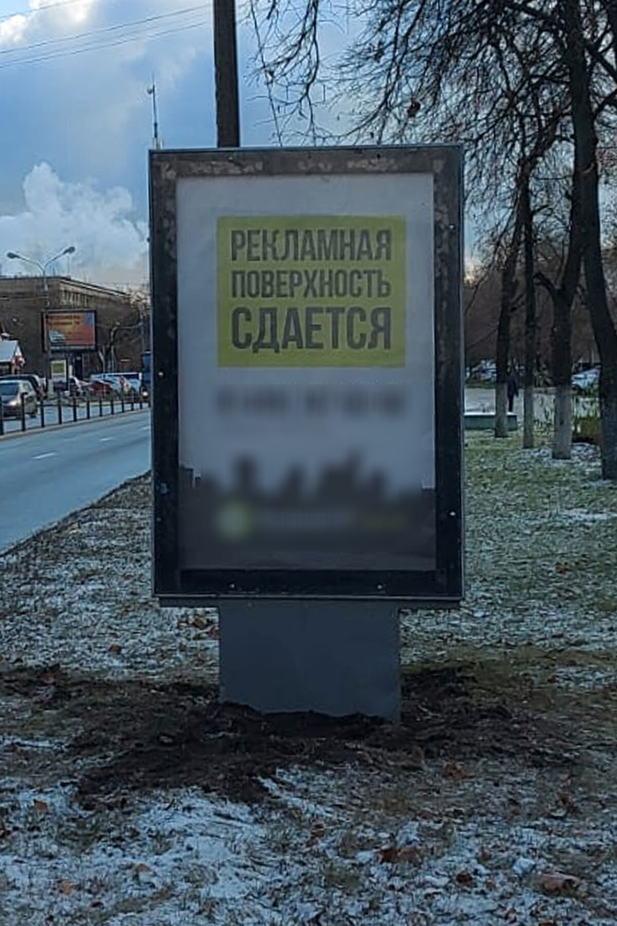 Фотография рекламного носителя, тип: Ситиформат 1.8x1.2, адрес: Гагарина ул., д.23, Жуковский, Московская область, Россия. Сторона A №1373983