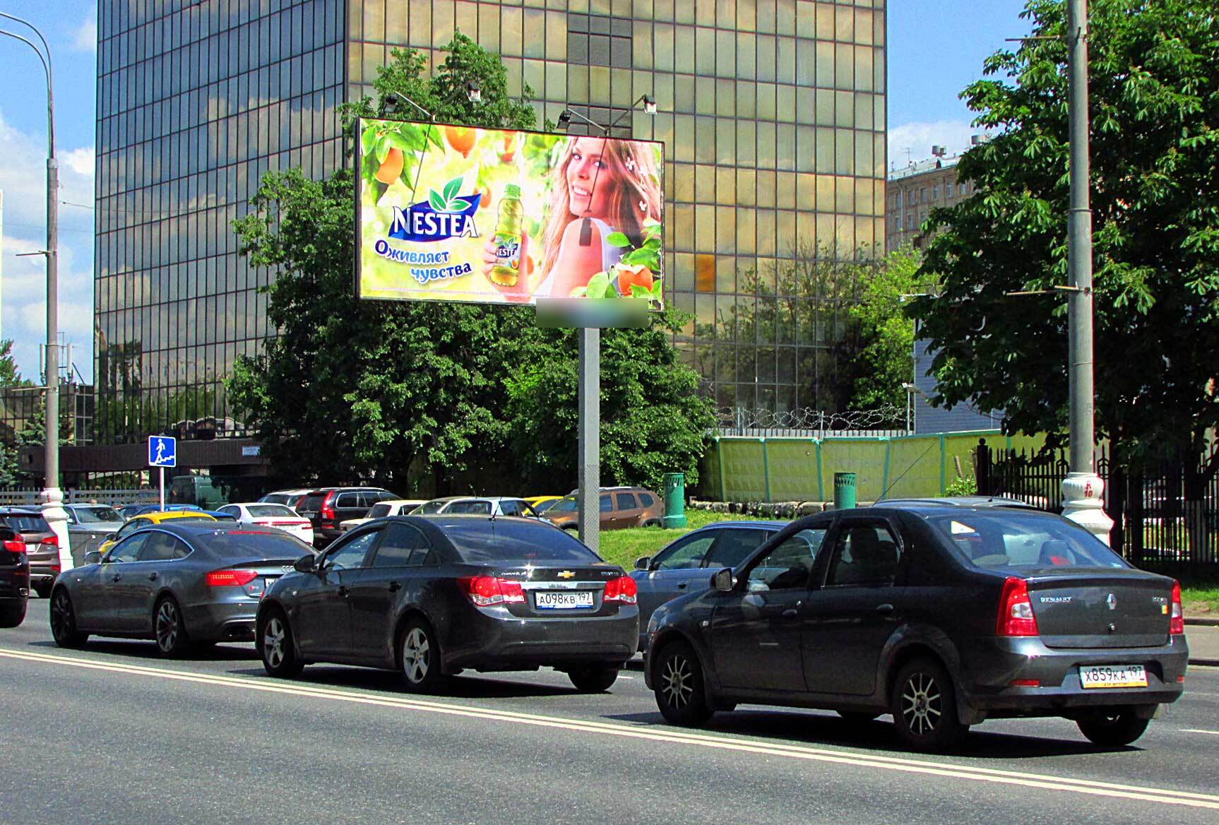 Фотография рекламного носителя, тип: Билборд 3x6, адрес: Загородное ш., д.5, стр.2, Москва, Россия. Сторона A №261456