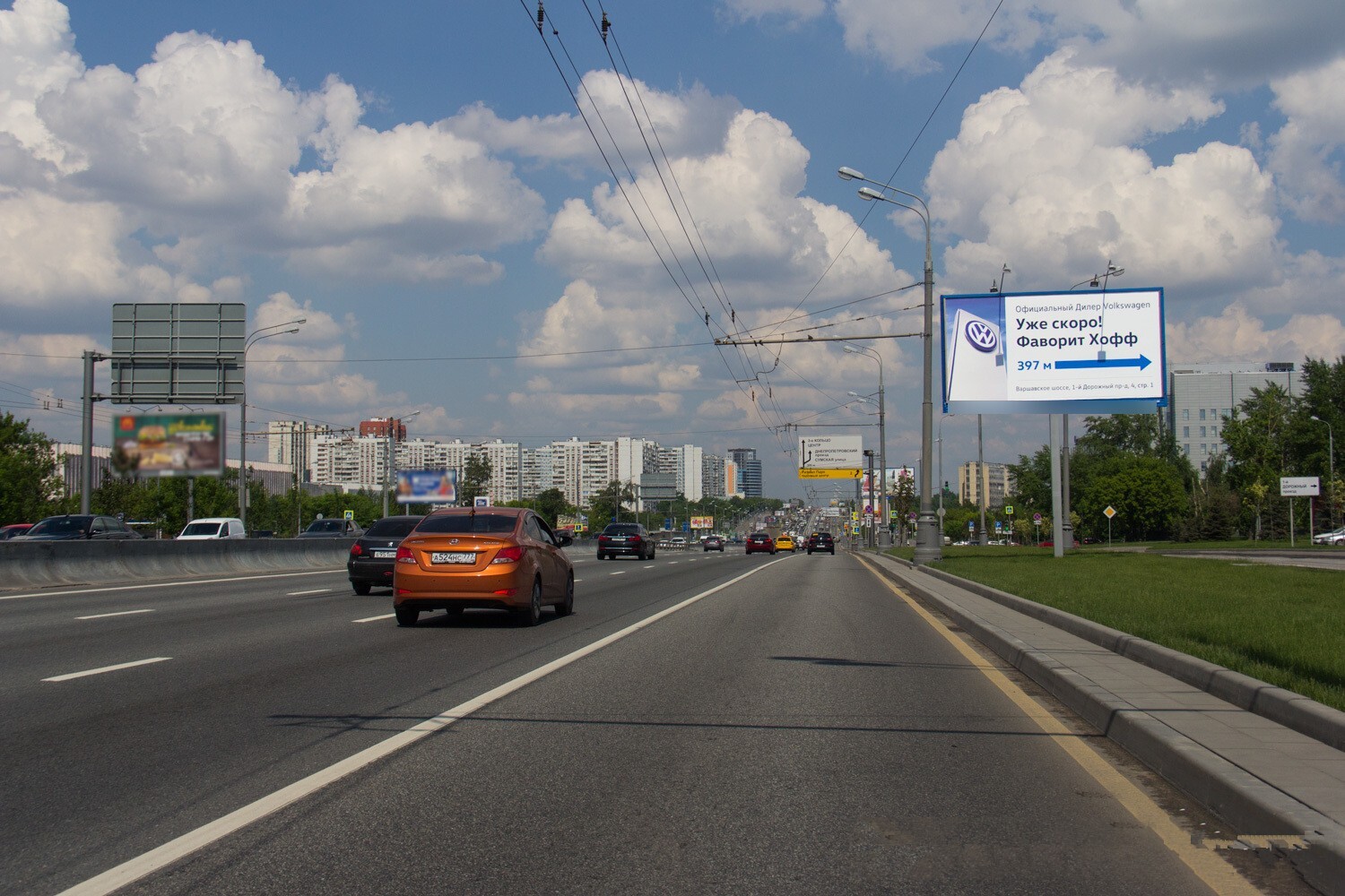Фотография рекламного носителя, тип: Билборд 3x6, адрес: Варшавское ш., д.129, Москва, Россия. Сторона А1 №100592