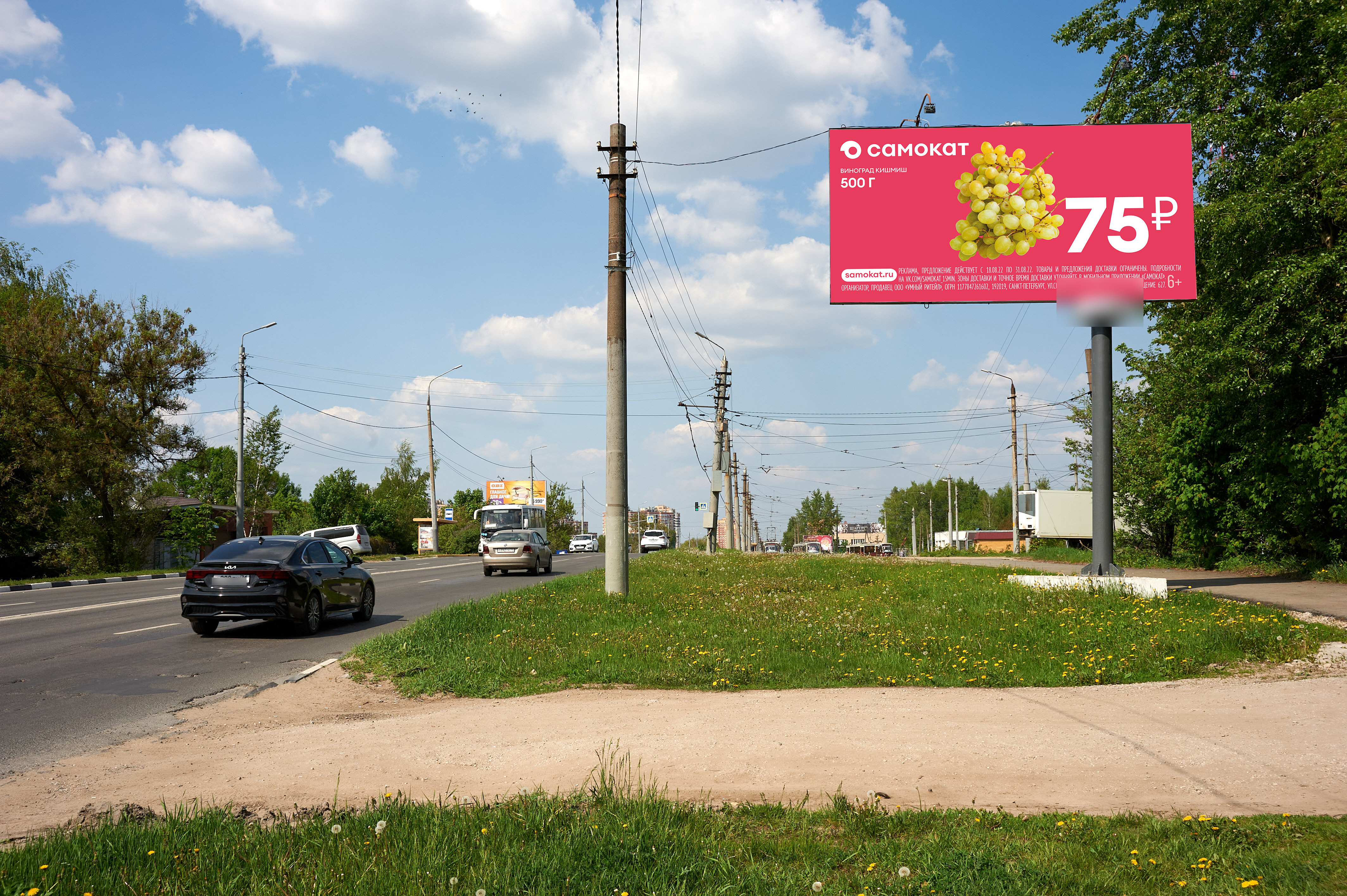 Фотография рекламного носителя, тип: Билборд 3x6, адрес: Щекинское ш., д.5, Тула, Тульская область, Россия. Сторона A №703088