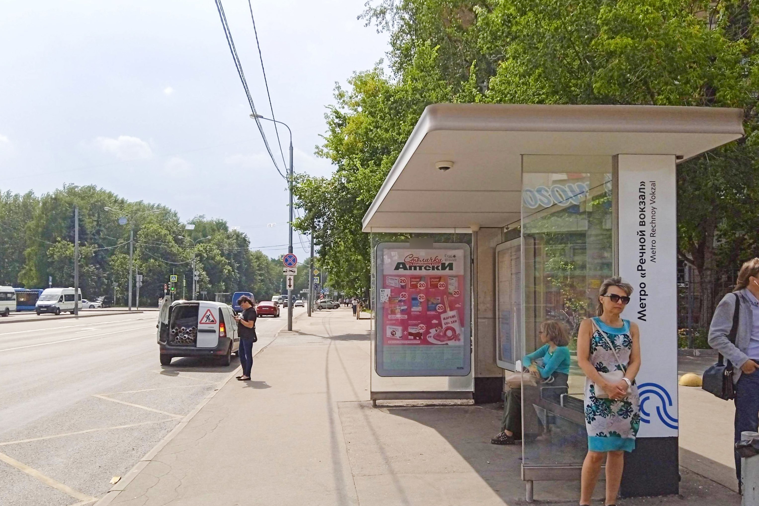 Фотография рекламного носителя, тип: Остановка 1.8x1.2, адрес: Фестивальная ул., ост."Метро "Речной вокзал", Москва, Россия. Сторона А №741690