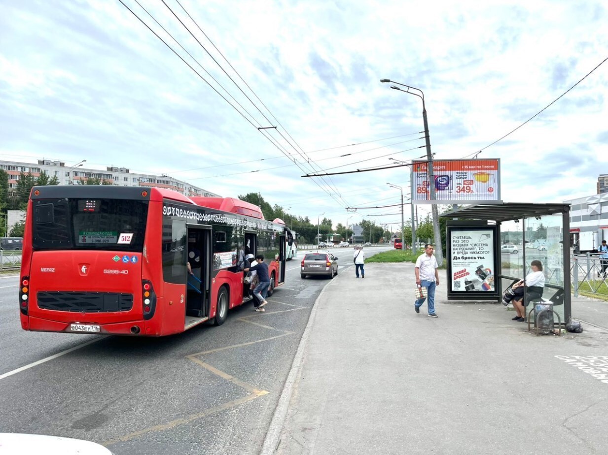 Фотография рекламного носителя, тип: Остановка 1.8x1.2, адрес: Ямашева пр-т., д.93, Казань, Республика Татарстан, Россия. Сторона А1 №1326615