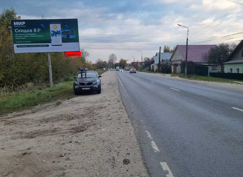 Фотография рекламного носителя, тип: Билборд 3x6, адрес: Интернациональная ул., д.126, Бор, Нижегородская область, Россия. Сторона Б №974453