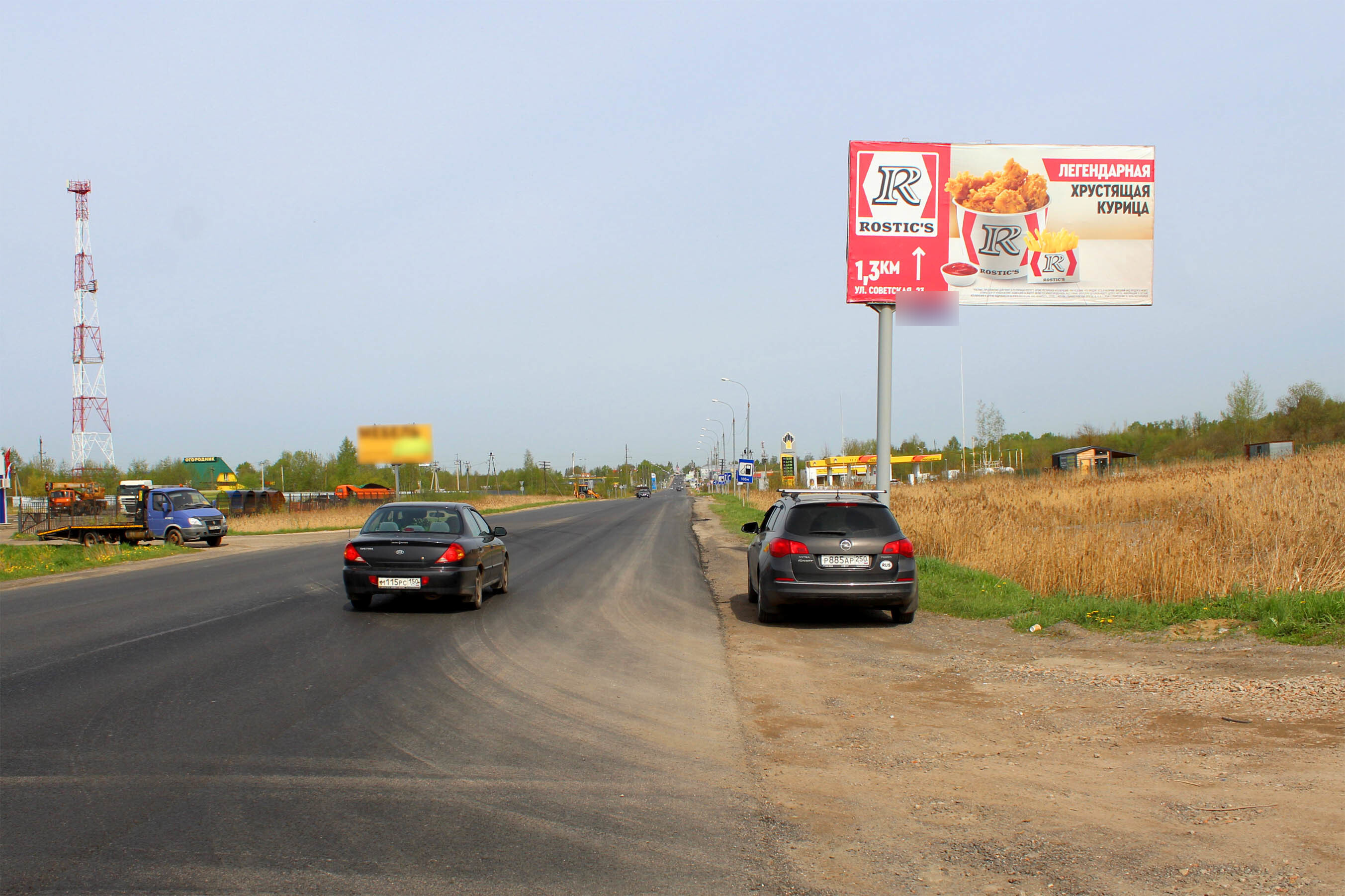 Фотография рекламного носителя, тип: Билборд 3x6, адрес: Советская ул., д.45б, Талдом, Московская область, Россия. Сторона А №973250