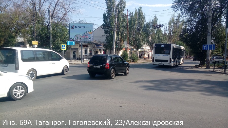 Фотография рекламного носителя, тип: Ситиборд 2.7x3.7, адрес: Гоголевский пер., д.23 Х Александровская ул., Таганрог, Ростовская область, Россия. Сторона A1-A10 №473311