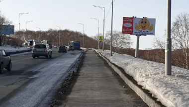 Фотография рекламного носителя, тип: Билборд 3x6, адрес: Циолковского пр-т., д.17, н-в., Петропавловск-Камчатский, Камчатский край, Россия. Сторона А №1370860