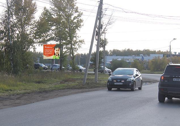 Фотография рекламного носителя, тип: Билборд 3x6, адрес: Волгоградская ул., д.58а, Омск, Омская область, Россия. Сторона Б №617049
