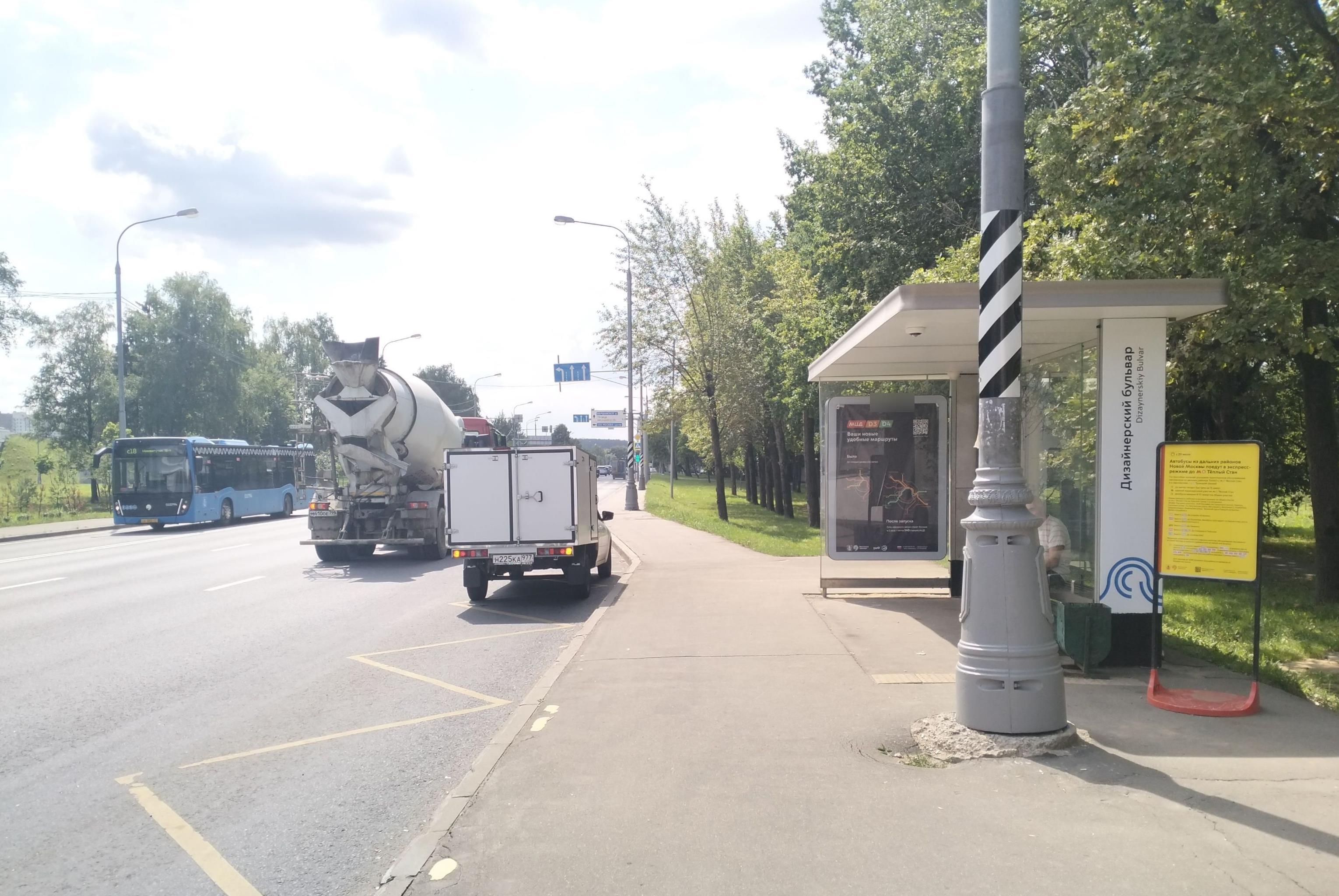 Фотография рекламного носителя, тип: Остановка 1.8x1.2, адрес: ТиНАО, Десеновское пос., Старые Ватутинки ул., ост. "Школа", Москва, Россия. Сторона А №1005099