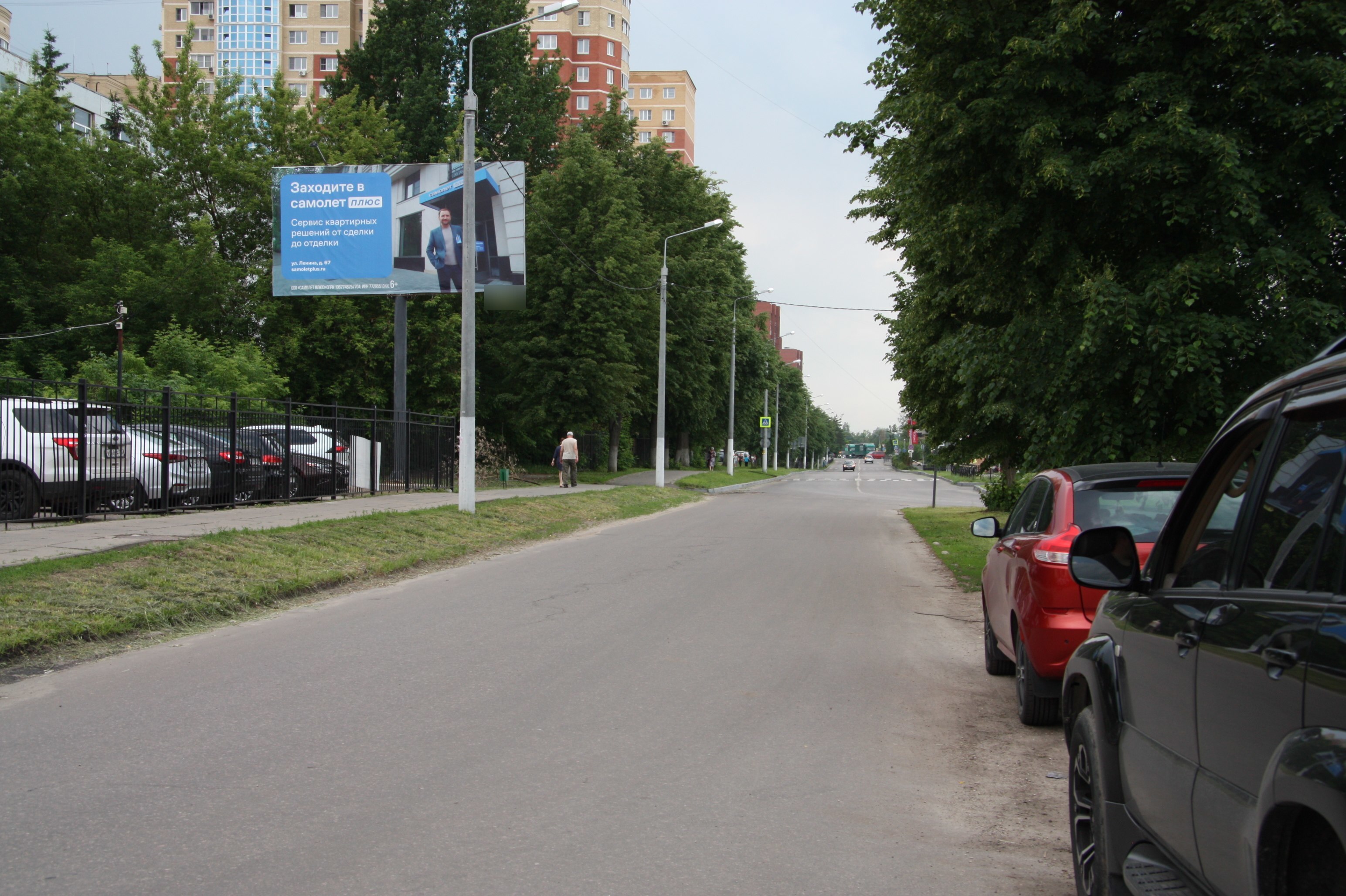 Фотография рекламного носителя, тип: Билборд 3x6, адрес: Центральный б-р., д.6, Орехово-Зуево, Московская область, Россия. Сторона Б №518497