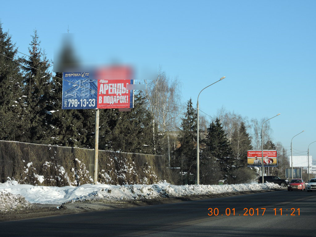 Фотография рекламного носителя, тип: Билборд 3x6, адрес: Калужское ш., 27 850м, Московская область, Россия. Сторона B №4634