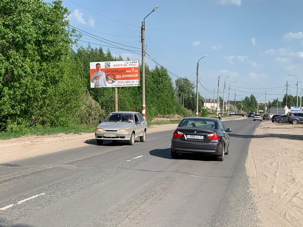 Фотография рекламного носителя, тип: Билборд 3x6, адрес: Тургенева ул., 100м от автомобильной развязки, Бор, Нижегородская область, Россия. Сторона Б №182717