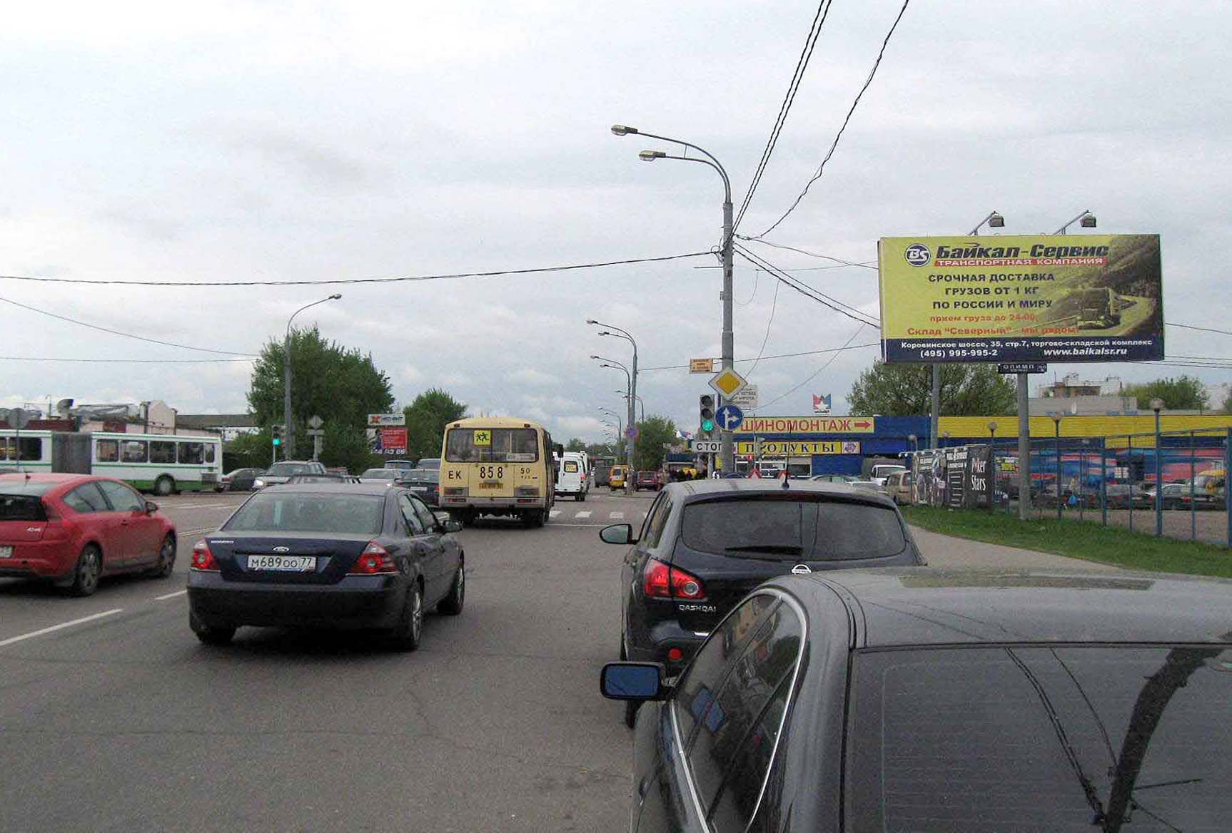 Фотография рекламного носителя, тип: Билборд 3x6, адрес: Череповецкая ул., Москва, Россия. Сторона A №15879