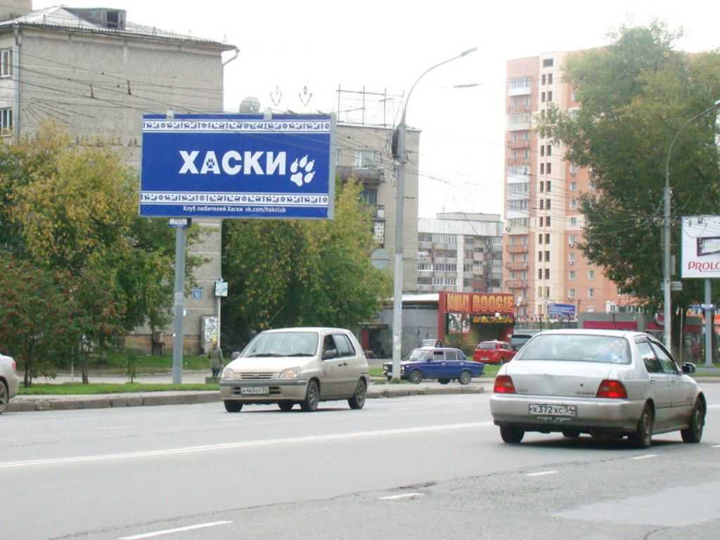 Фотография рекламного носителя, тип: Билборд 3x6, адрес: Дзержинского пр-т. Х Гоголя ул., Новосибирск, Новосибирская область, Россия. Сторона B №183840