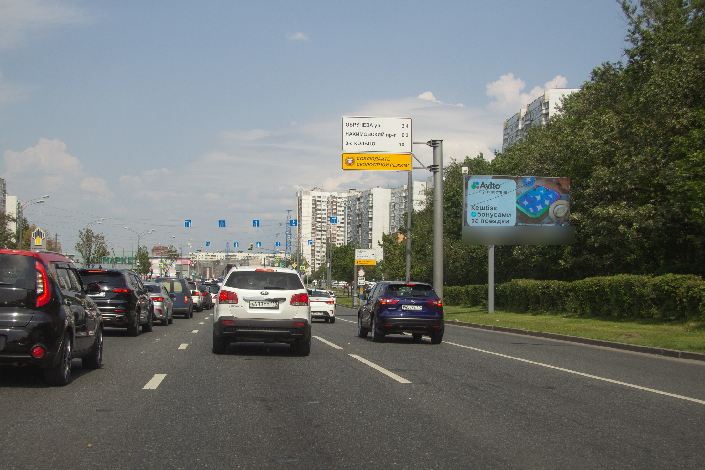 Фотография рекламного носителя, тип: Билборд 3x6, адрес: Профсоюзная ул., д.136, корп.1, Москва, Россия. Сторона А1 №631779