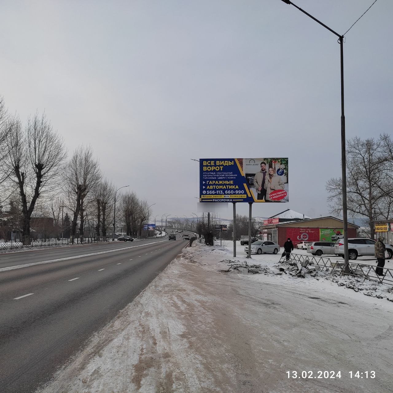 Фотография рекламного носителя, тип: Билборд 3x6, адрес: Иволгинская ул., поз.1, Улан-Удэ, Республика Бурятия, Россия. Сторона A №1330483