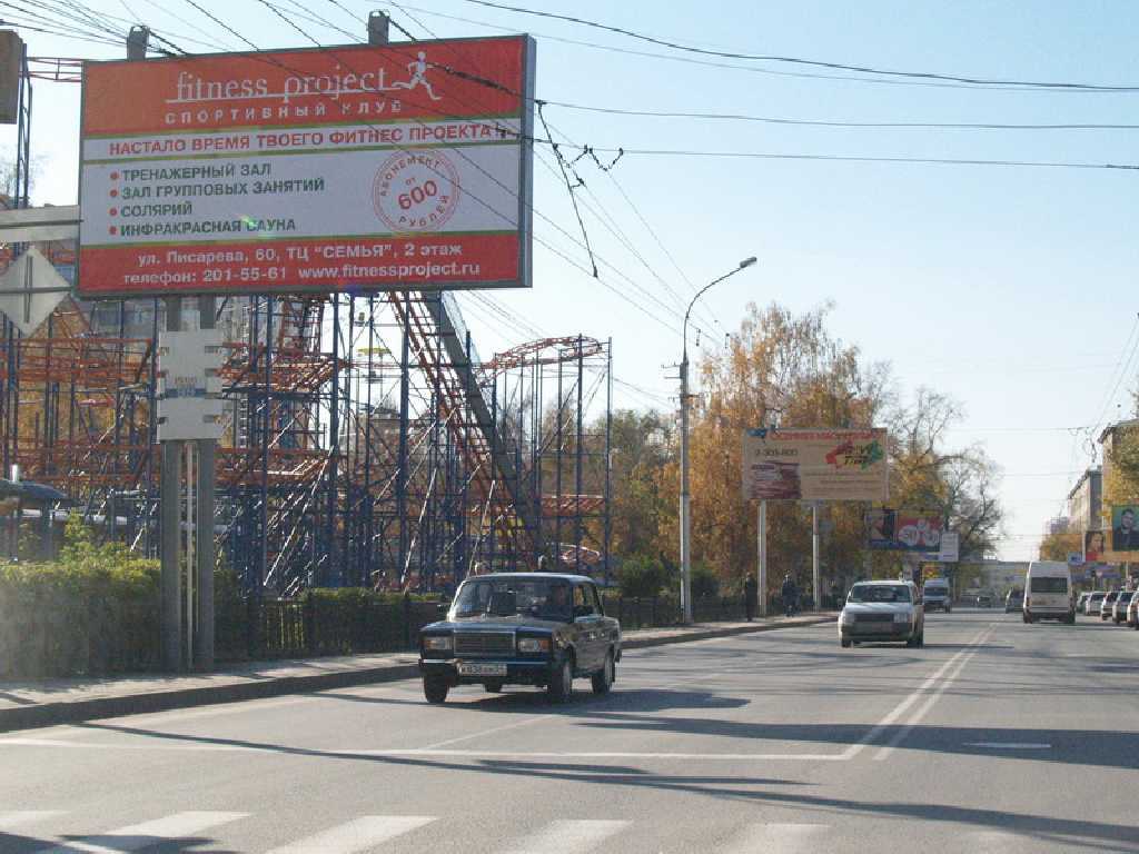 Фотография рекламного носителя, тип: Билборд 3x6, адрес: Фрунзе ул. Х Каменская ул., Центральный парк, Новосибирск, Новосибирская область, Россия. Сторона B №184630