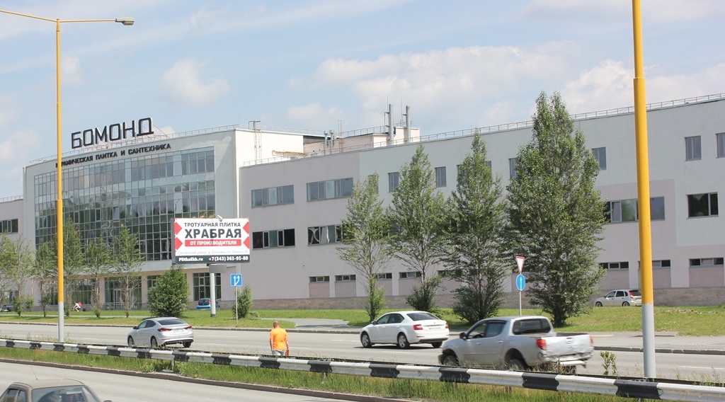 Фотография рекламного носителя, тип: Билборд 3x6, адрес: Базовый пер., д.38, Екатеринбург, Свердловская область, Россия. Сторона А №132245