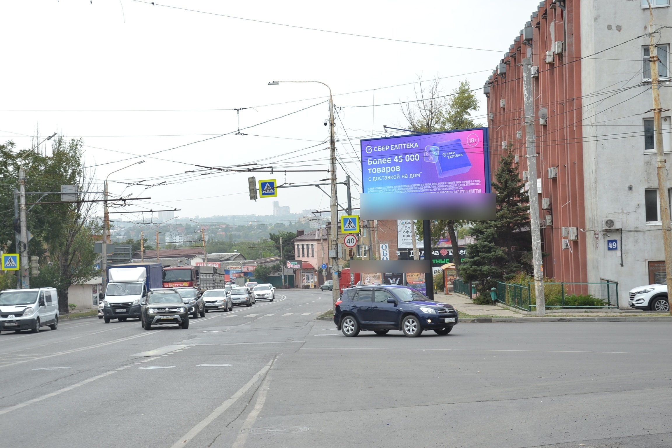 Фотография рекламного носителя, тип: Билборд 3x6, адрес: Вавилова ул., д.49, Ростов-на-Дону, Ростовская область, Россия. Сторона А1 №841552