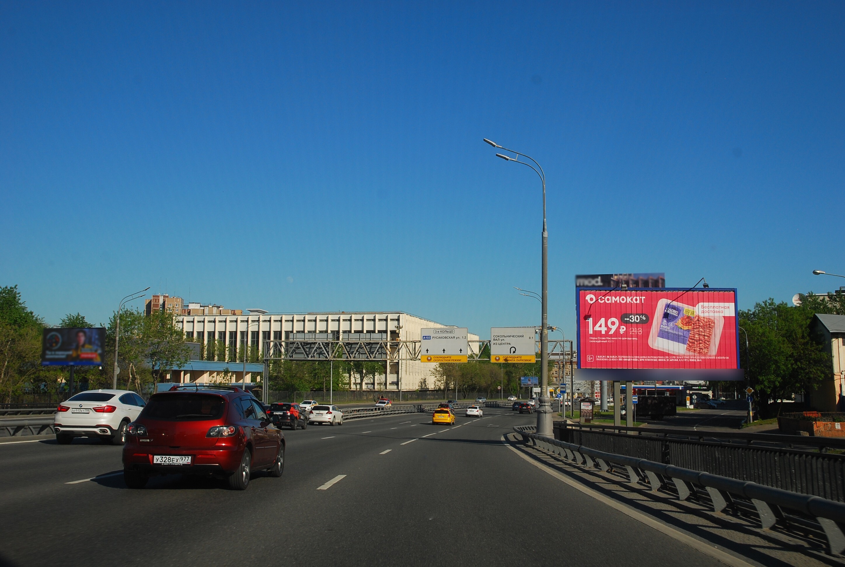 Фотография рекламного носителя, тип: Билборд 3x6, адрес: Северо-Восток ТТК, Москва, Россия. Сторона А1-А3 №324833