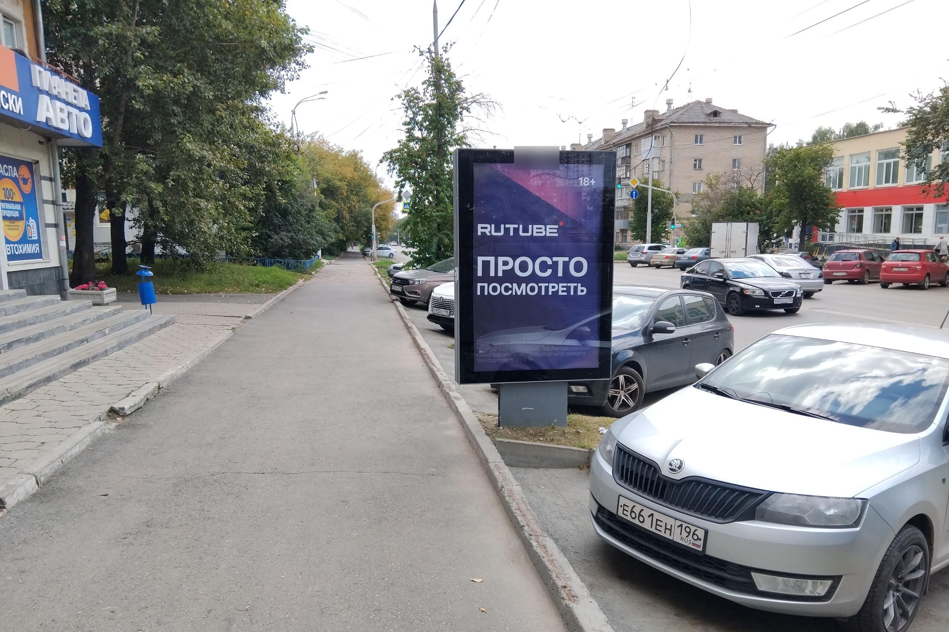 Фотография рекламного носителя, тип: Ситиформат 1.8x1.2, адрес: Комсомольская ул., д.5 Х Кулибина ул., поз.1, Екатеринбург, Свердловская область, Россия. Сторона Б №514265