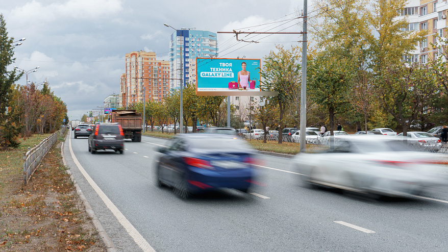 Фотография рекламного носителя, тип: Билборд 3x6, адрес: Фатыха Амирхана ул., д.14б, Казань, Республика Татарстан, Россия. Сторона А №761155