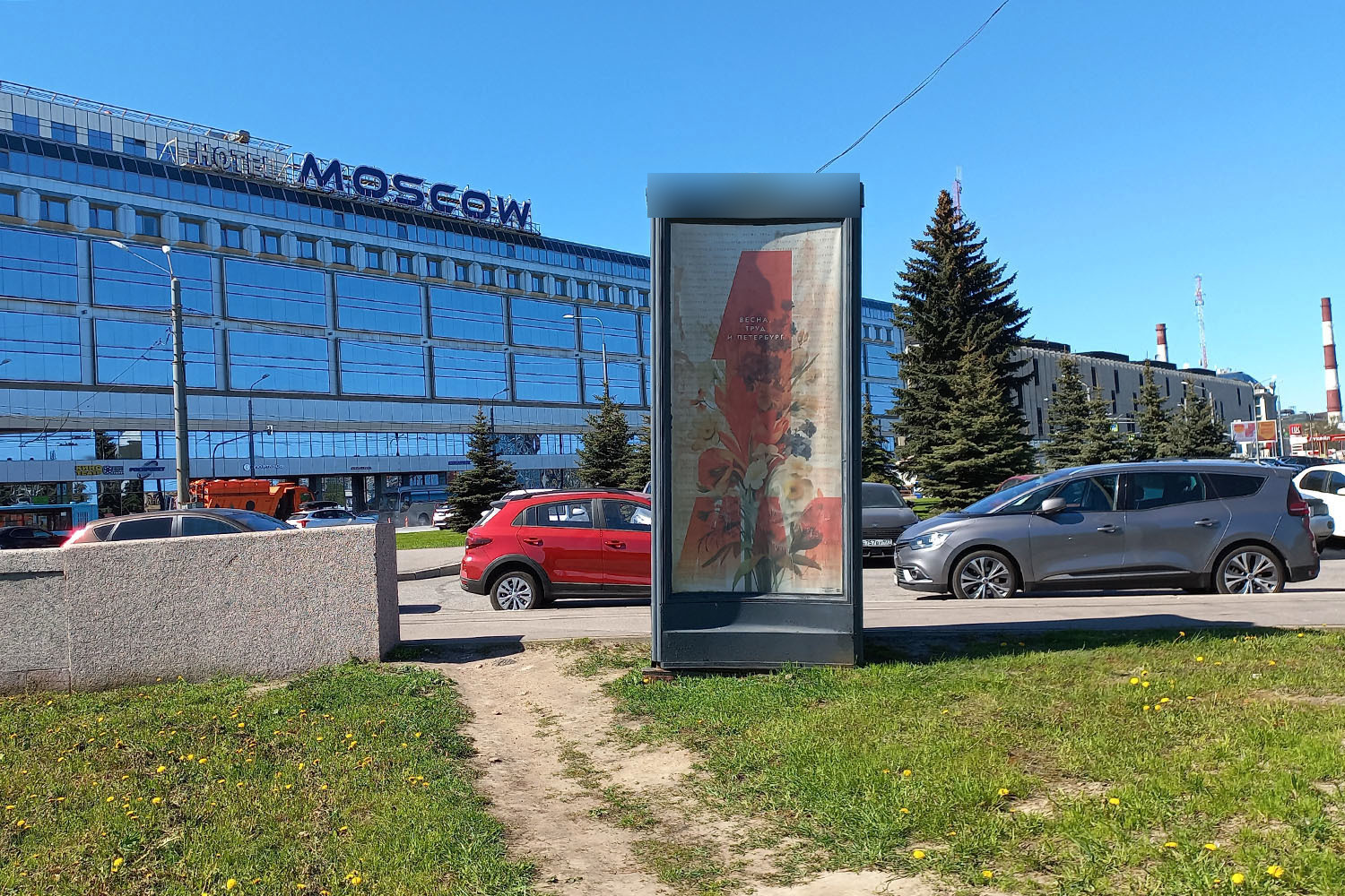 Фотография рекламного носителя, тип: Пиллар 3x1.4, адрес: Синопская наб., мост Александра Невского, Санкт-Петербург, Россия. Сторона С №687713