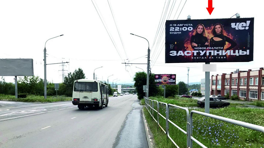 Фотография рекламного носителя, тип: Билборд 3x6, адрес: Степана Разина ул., д.4, Миасс, Челябинская область, Россия. Сторона A №200577