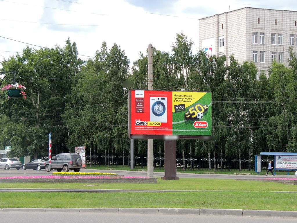 Фотография рекламного носителя, тип: Билборд 3x6, адрес: Малахова ул., д.46, Барнаул, Алтайский край, Россия. Сторона А1 №88014