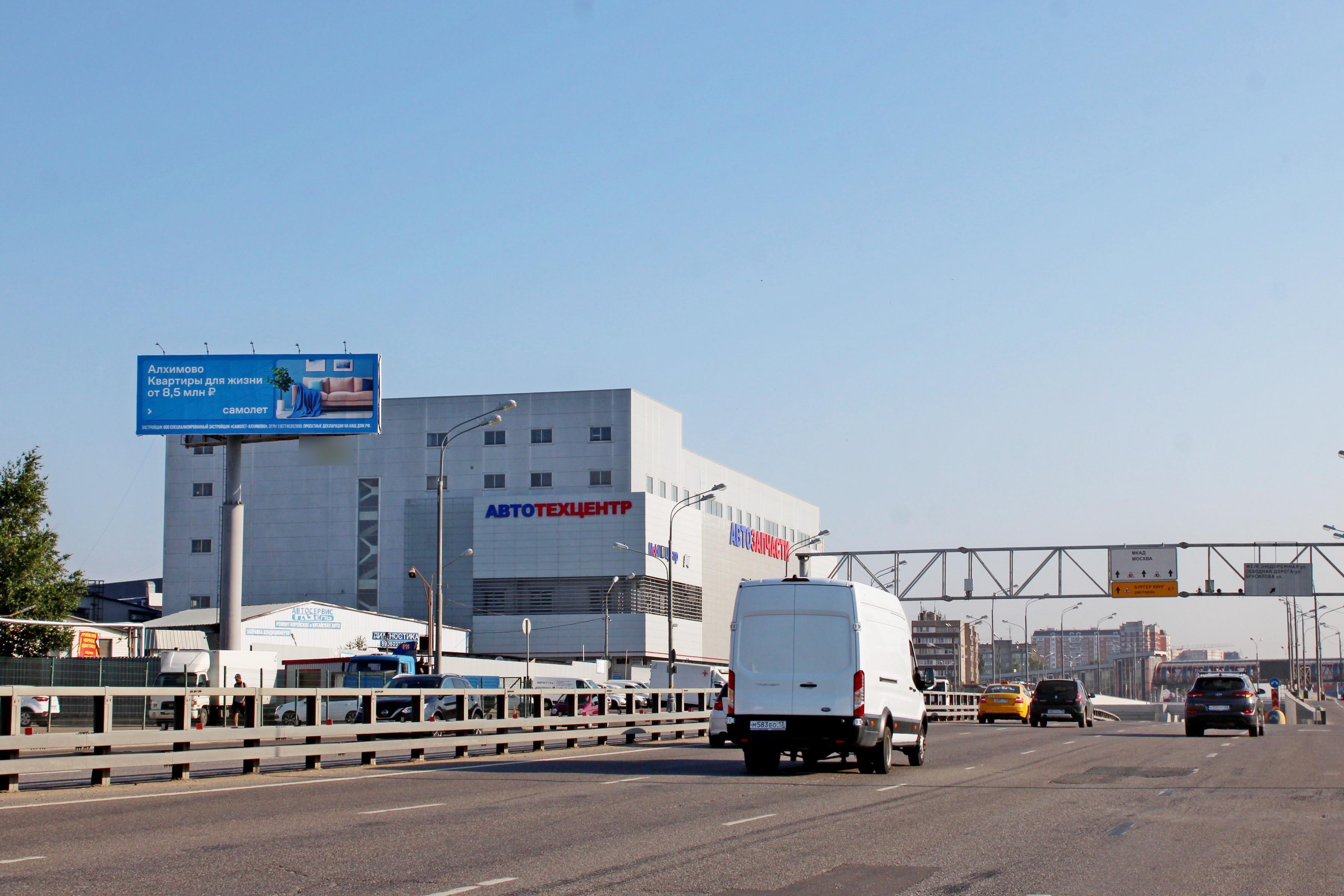 Фотография рекламного носителя, тип: Суперсайт 4x12, адрес: Варшавское ш., 300м после Обводной дороги, Москва, Россия. Сторона Б №782308