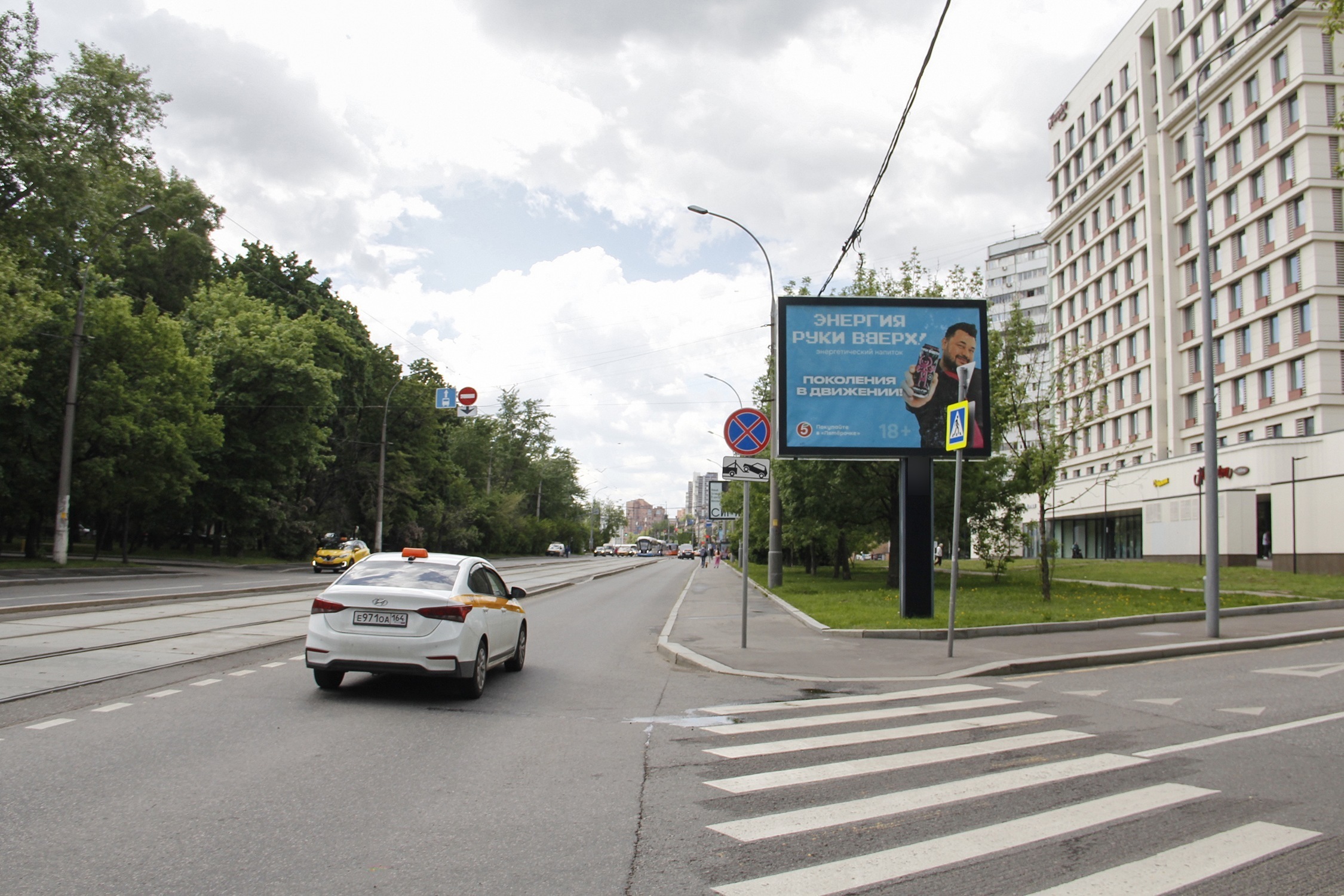 Фотография рекламного носителя, тип: Ситиборд 2.7x3.7, адрес: Рогожский Вал ул., д.12, Москва, Россия. Сторона A1-A5 №366818