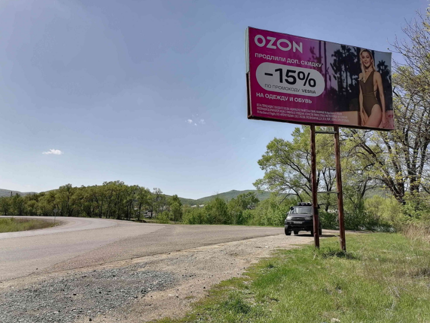 Фотография рекламного носителя, тип: Билборд 3x6, адрес: Анучино с., 77 800м, Владивосток, Приморский край, Россия. Сторона А №756726