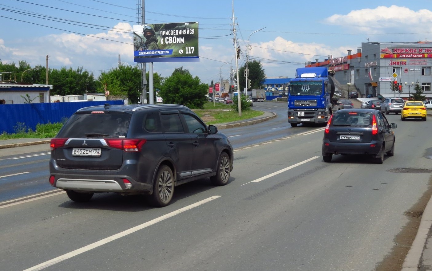 Фотография рекламного носителя, тип: Билборд 3x6, адрес: Уфимское шоссе ул., д.39, Уфа, Республика Башкортостан, Россия. Сторона Б №961020