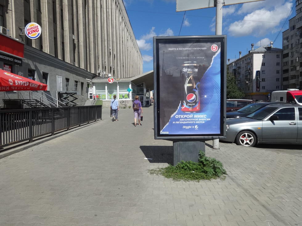 Фотография рекламного носителя, тип: Ситиформат 1.8x1.2, адрес: Луначарского ул., д.178 Х Малышева ул., Екатеринбург, Свердловская область, Россия. Сторона Б №141405