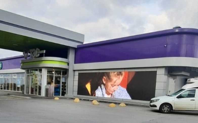 Фотография рекламного носителя, тип: Медиафасад, адрес: Зуя пгт., Мирный пер., д.25, Симферополь, Республика Крым, Россия. Сторона А1-А10 №1377382