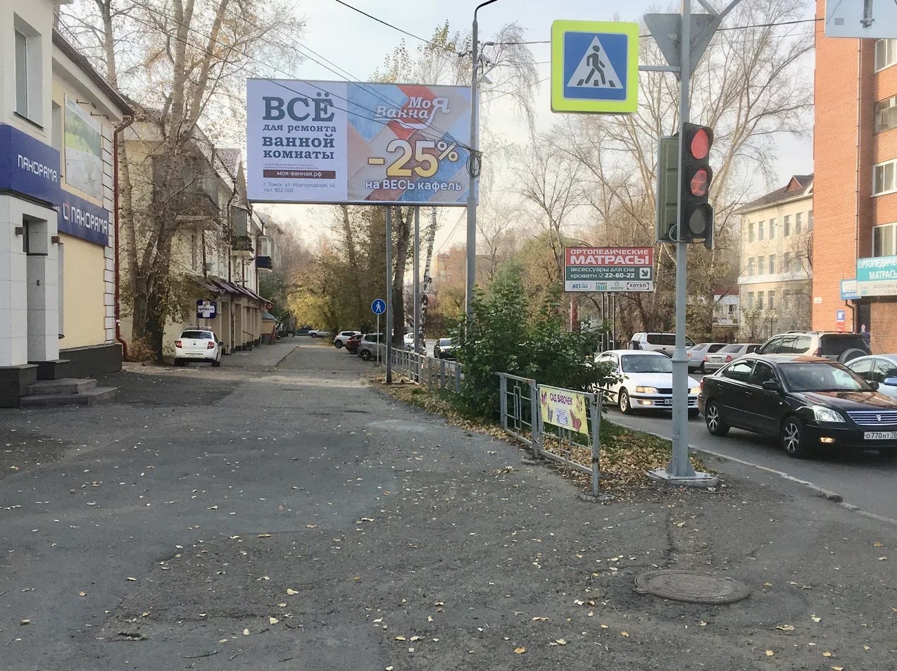 Фотография рекламного носителя, тип: Билборд 3x6, адрес: Герцена ул. X Комсомольский пр-т., д.61, Томск, Томская область, Россия. Сторона Б №1336439