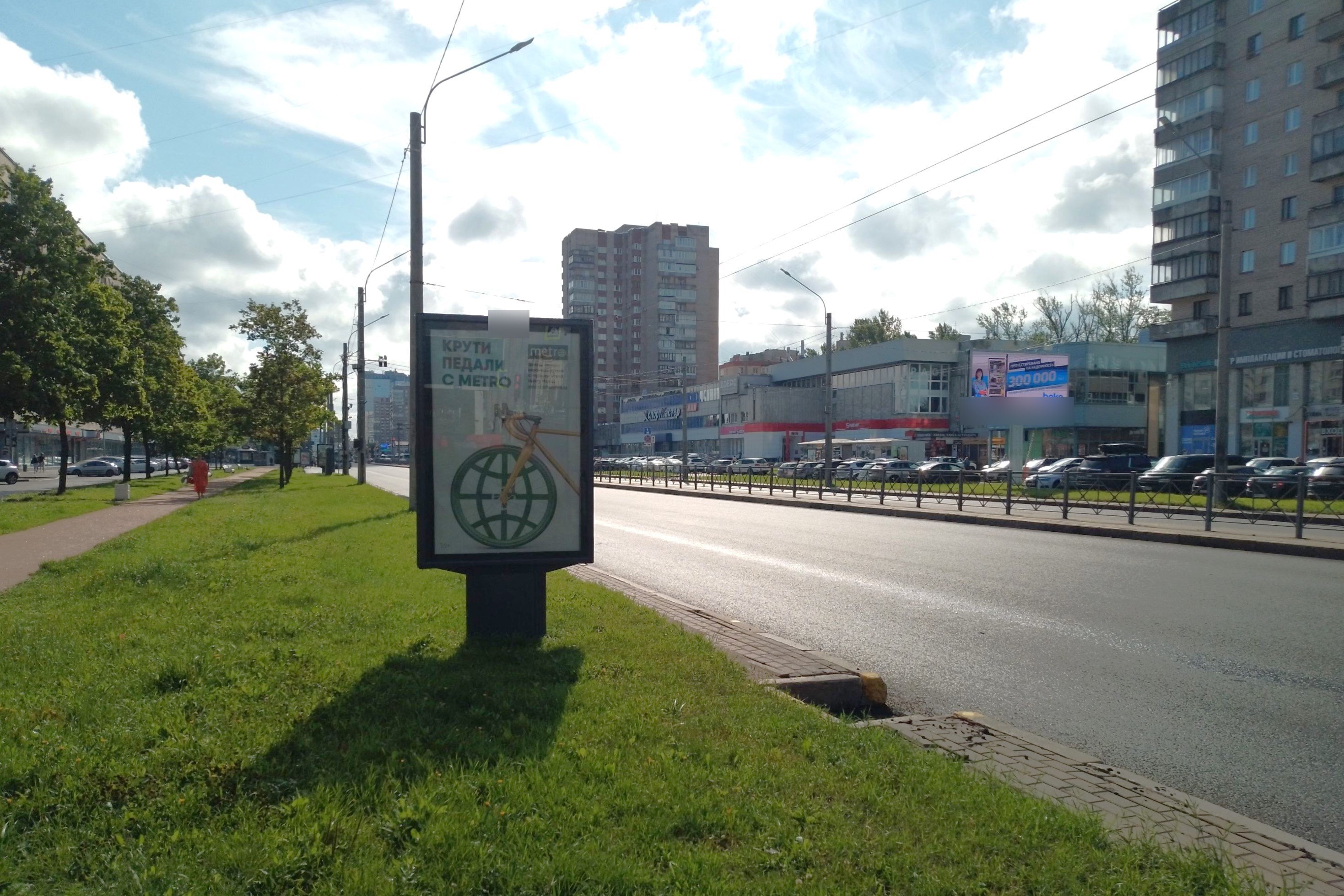 Фотография рекламного носителя, тип: Ситиформат 1.8x1.2, адрес: Ленинский пр-т., д.124, Санкт-Петербург, Россия. Сторона Б №138979