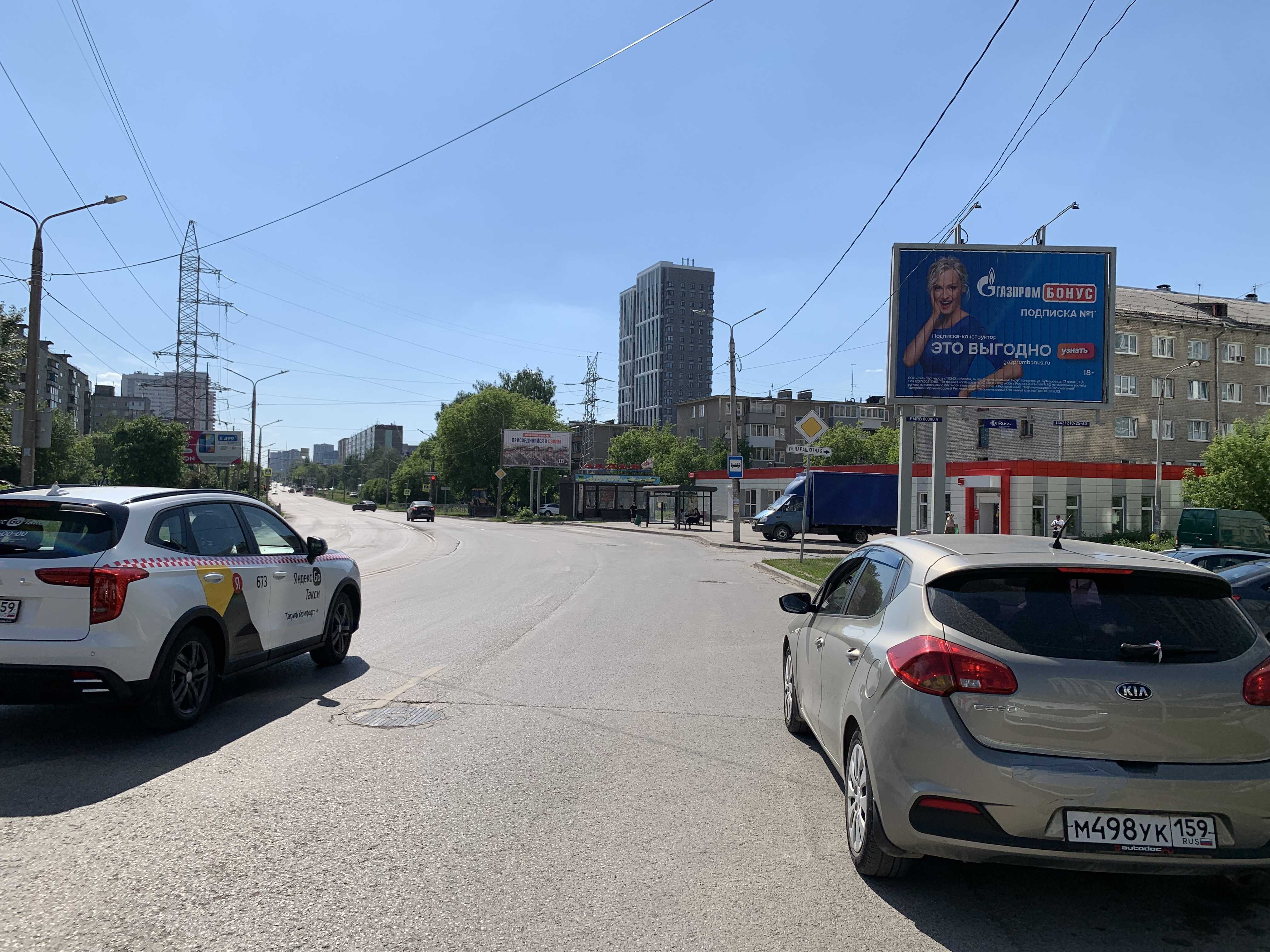 Фотография рекламного носителя, тип: Ситиборд 2.7x3.7, адрес: Декабристов пр., д.2, Пермь, Пермский край, Россия. Сторона A1-A3 №755841