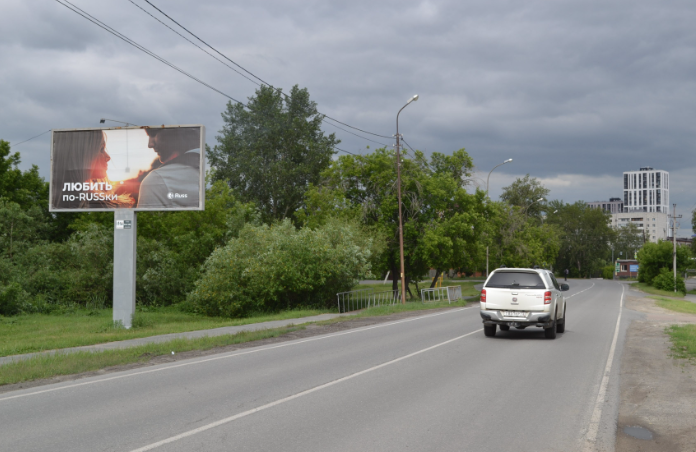 Фотография рекламного носителя, тип: Билборд 3x6, адрес: Щербакова ул. Х Чкалова ул., Тюмень, Тюменская область, Россия. Сторона Б №991763