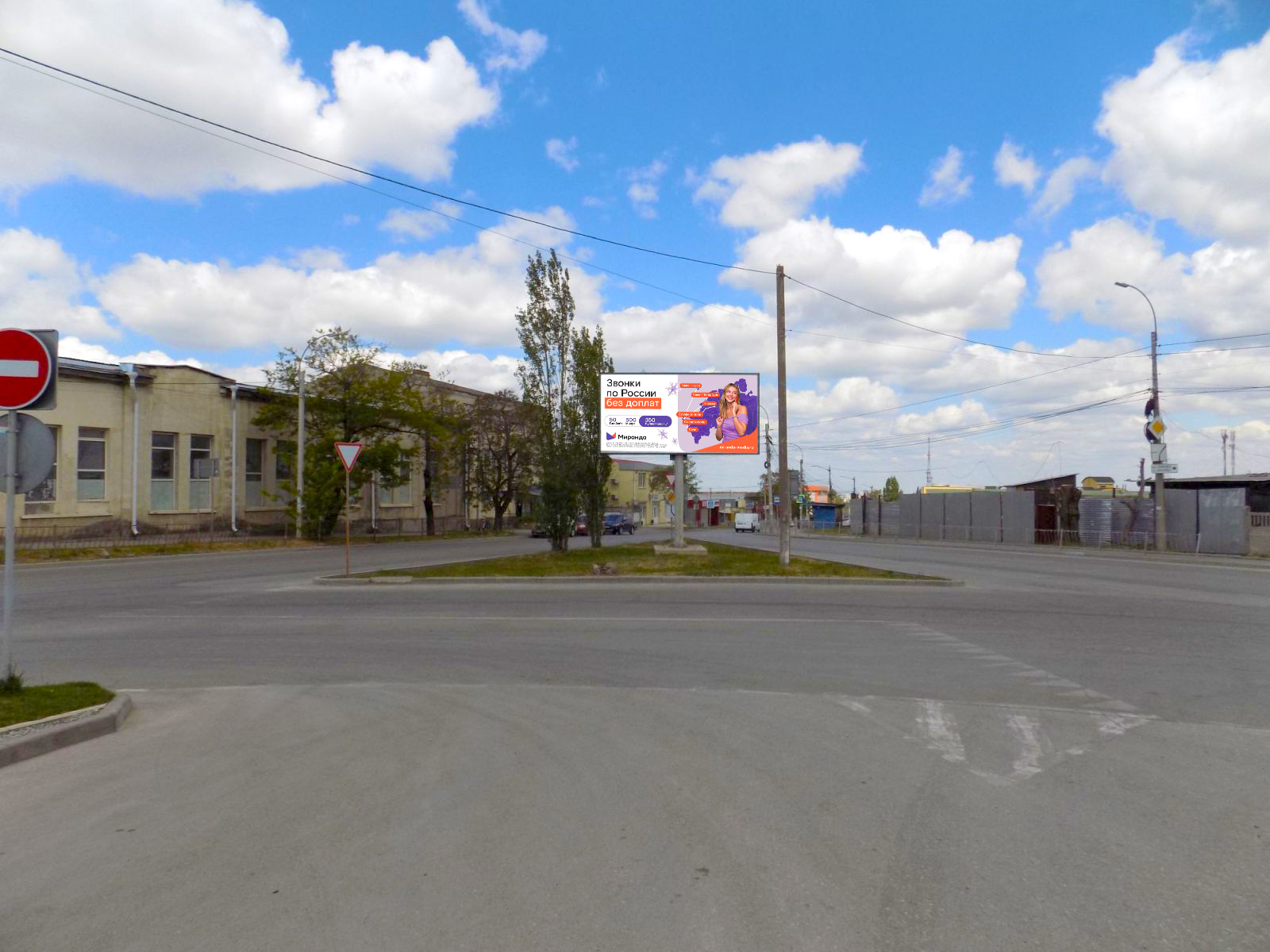 Фотография рекламного носителя, тип: Билборд 3x6, адрес: Крылова ул., д.131, автозапчасти АВТО ВСЁ, поз.1, Симферополь, Республика Крым, Россия. Сторона A №797307
