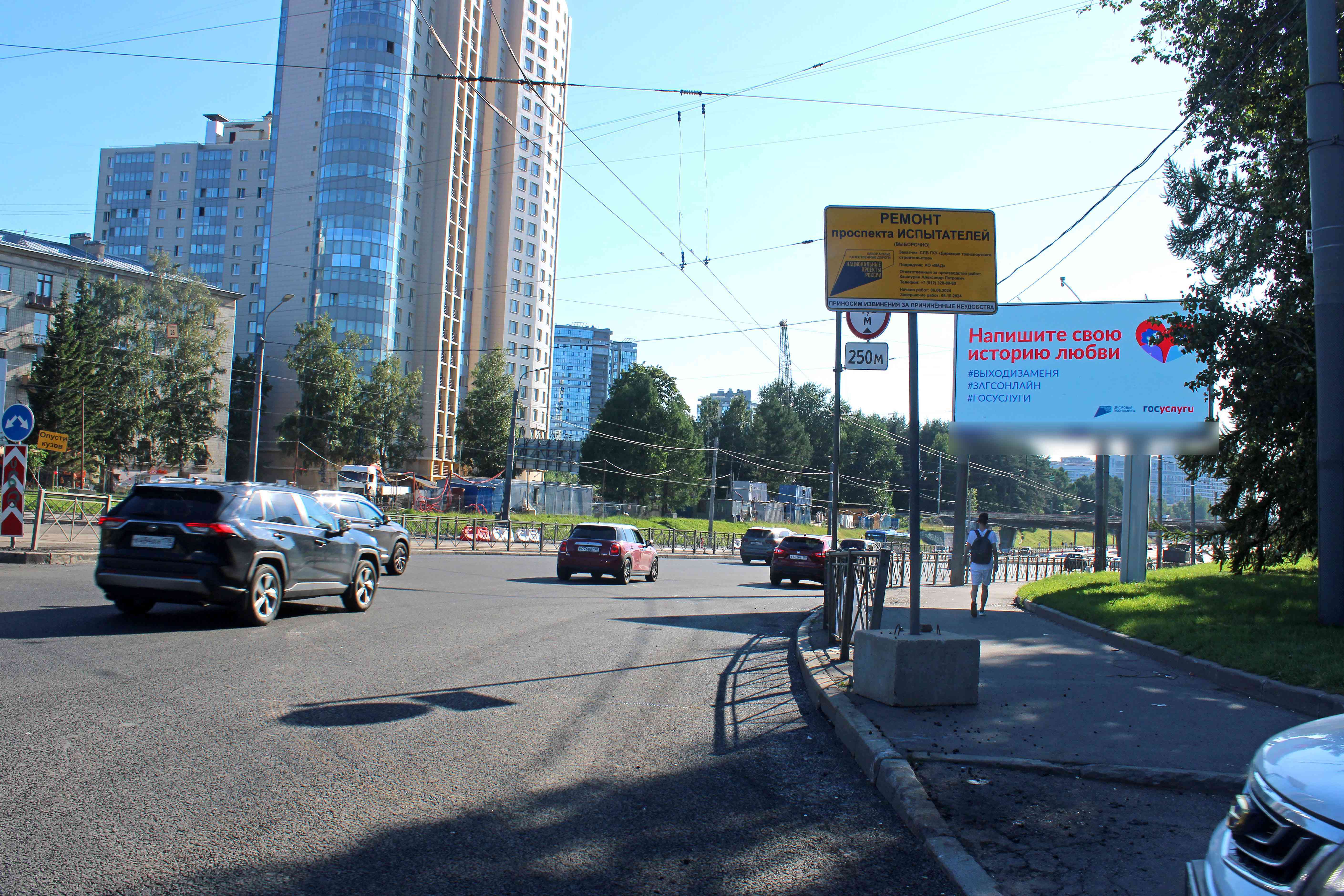 Фотография рекламного носителя, тип: Билборд 3x6, адрес: Испытателей пр-т. Х Энгельса пр-т., д.28, Санкт-Петербург, Россия. Сторона А1 №120903