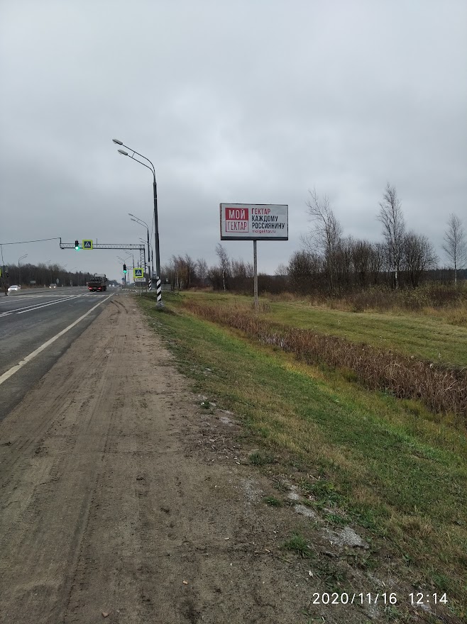 Фотография рекламного носителя, тип: Билборд 3x6, адрес: Окружная М10 а/д., 160 115м, Тверь, Тверская область, Россия. Сторона А №544819
