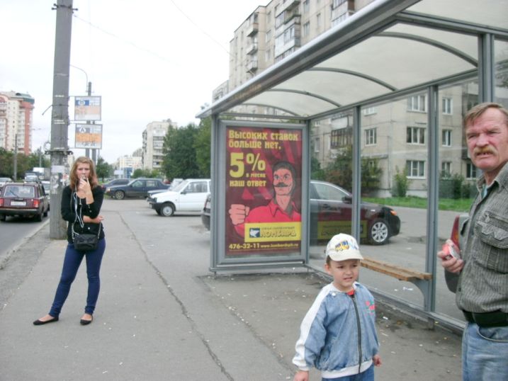 Фотография рекламного носителя, тип: Остановка 1.8x1.2, адрес: Будапештская ул., д.100, Санкт-Петербург, Россия. Сторона А №130963