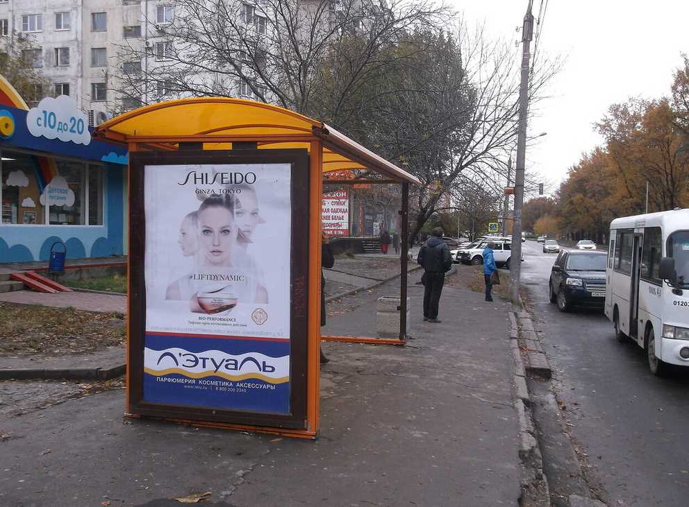 Фотография рекламного носителя, тип: Остановка 1.8x1.2, адрес: Зорге ул., ост. СовР "Магазин", поз.1, Ростов-на-Дону, Ростовская область, Россия. Сторона B №1371444